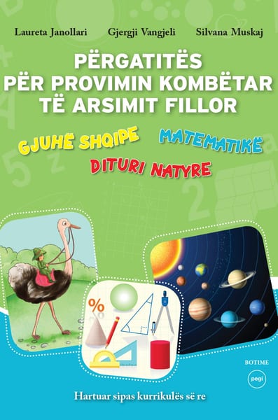 Përgatitës për provimin kombëtar të arsimit fillor - Gjuhë shqipe  - Matematikë - Dituri natyre